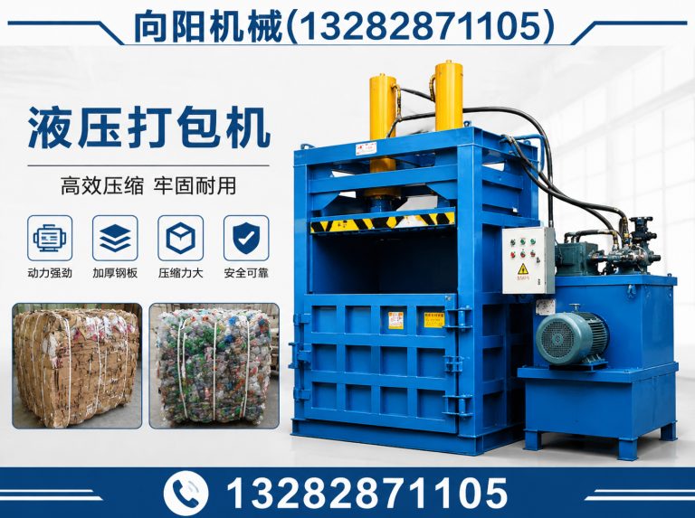 大庆废纺开花机展示图